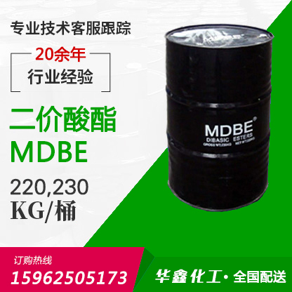 二價酸酯MDBE